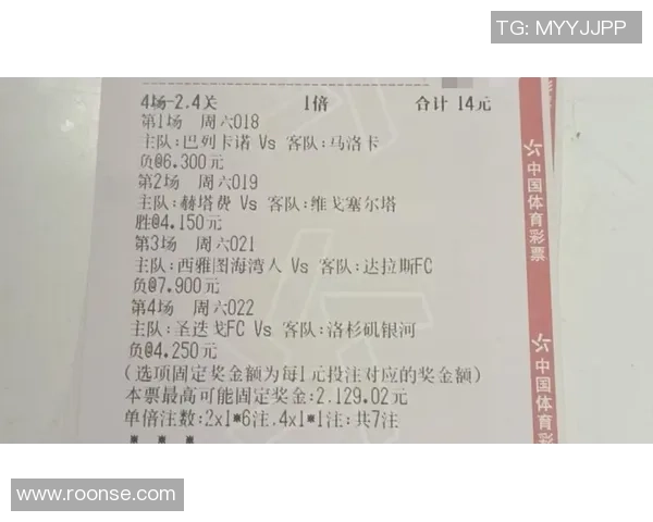 竞彩足球星期六比赛结束时间是什么时候 如何准确掌握比赛收盘时刻 竞彩足球星期六比赛结束时间是什么时候 如何准确掌握比赛收盘时刻