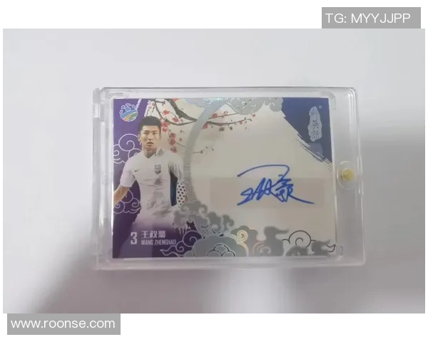 足球球星卡签字是否为亲笔签名 如何辨别真伪与价值区别 足球球星卡签字是否为亲笔签名 如何辨别真伪与价值区别